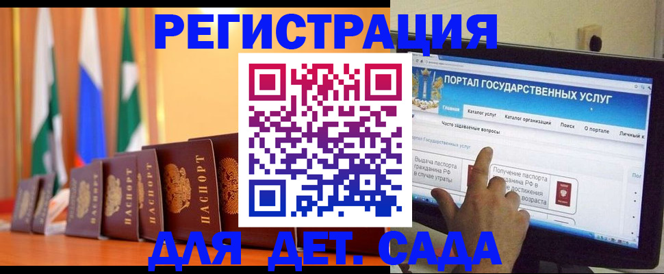 прописка гарантия в Слюдянке